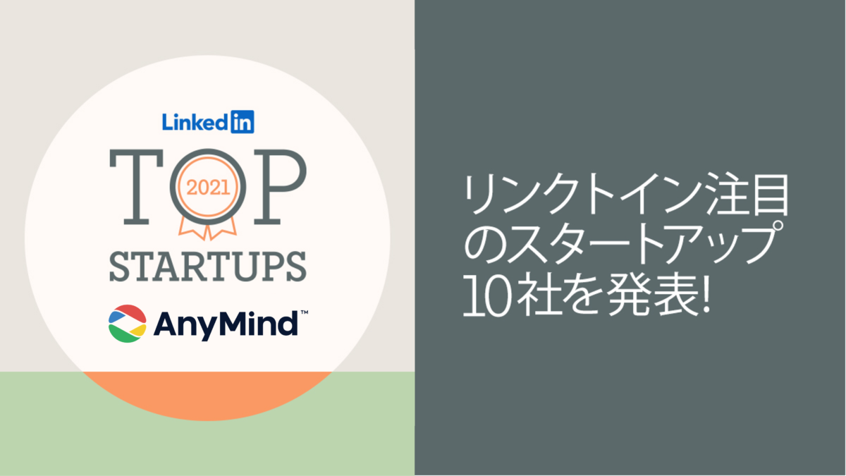 linkedin top startups japan 2021